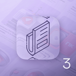 Разработка рабочей документации